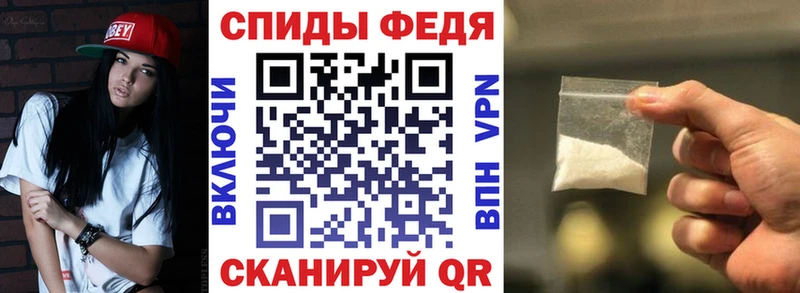 АМФ Розовый  Купить  Комсомольск 