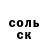 ГЕРОИН белый SPARK LOGO