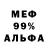 МЕТАДОН VHQ MIDLLS