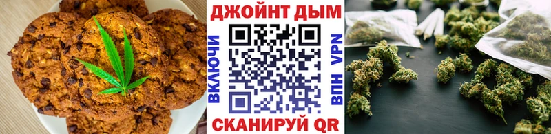Купить где  Комсомольск  Canna-Cookies марихуана 