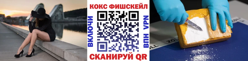 Кокаин 98%  Купить где  Комсомольск 
