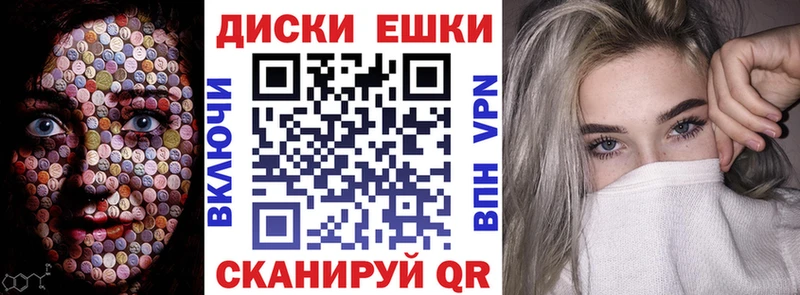 Ecstasy 99%  Купить  Комсомольск 