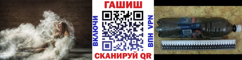 ГАШИШ Изолятор  Купить закладки  Комсомольск 