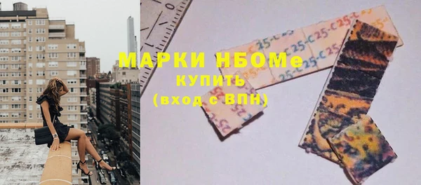 марихуана Верхний Тагил