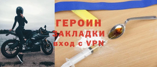 марки nbome Верхнеуральск