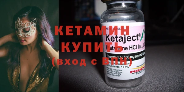прущая мука Бронницы