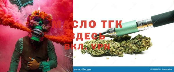 марихуана Верхний Тагил