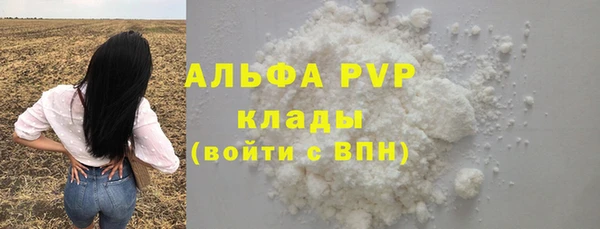 марихуана Верхний Тагил