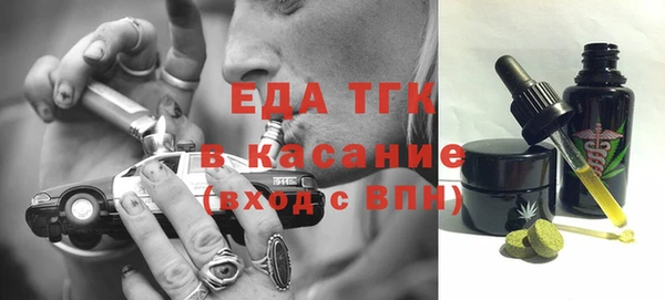 прущие грибы Верея