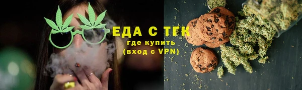 марихуана Верхний Тагил