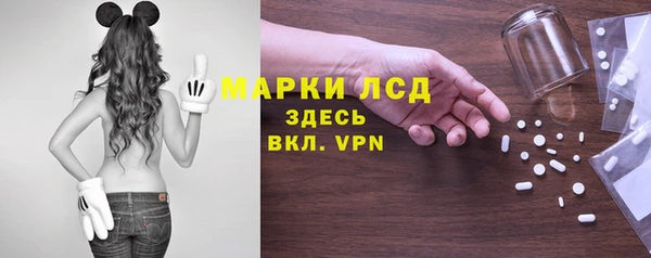 марки nbome Верхнеуральск