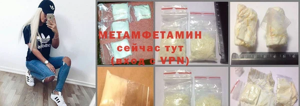 марки nbome Верхнеуральск