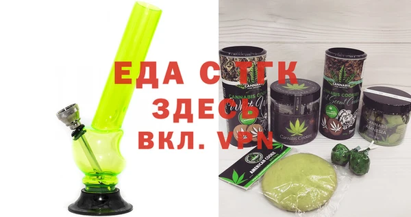 марки nbome Верхнеуральск