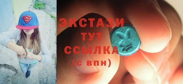 прущие грибы Верея