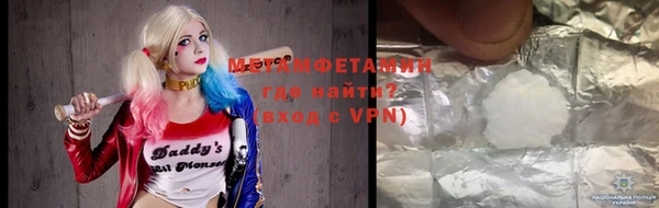марихуана Верхний Тагил