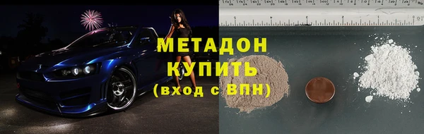 марки nbome Верхнеуральск