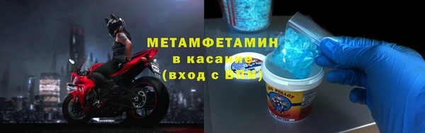 марихуана Верхний Тагил