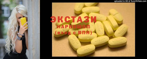 марихуана Верхний Тагил