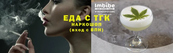 марки nbome Верхнеуральск