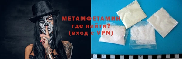 марихуана Верхний Тагил