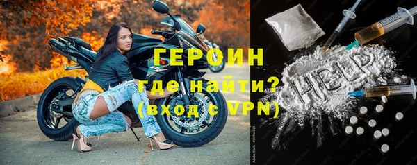 марки nbome Верхнеуральск