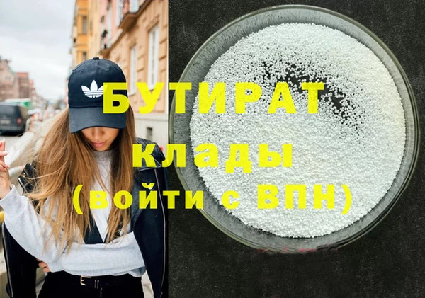 прущие грибы Верея