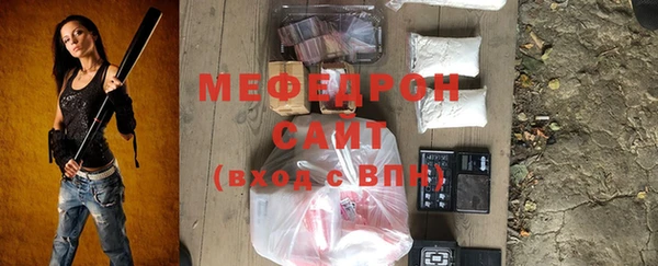 прущие грибы Верея