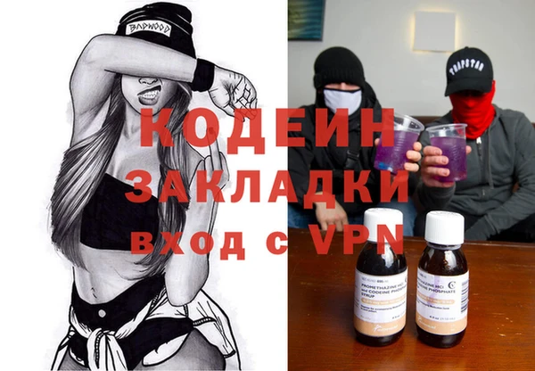 марки nbome Верхнеуральск