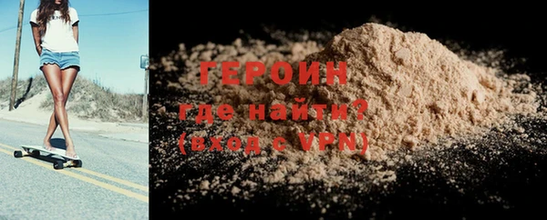 марки nbome Верхнеуральск