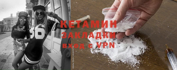 марихуана Верхний Тагил