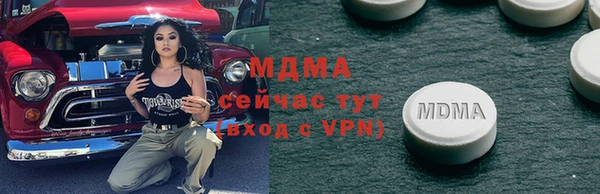марихуана Верхний Тагил
