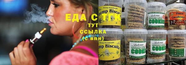 марихуана Верхний Тагил