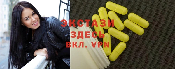 марки nbome Верхнеуральск