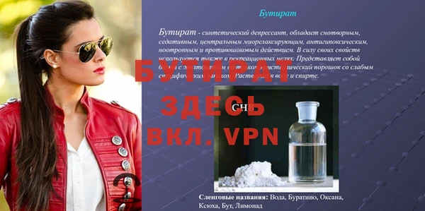 прущие грибы Верея