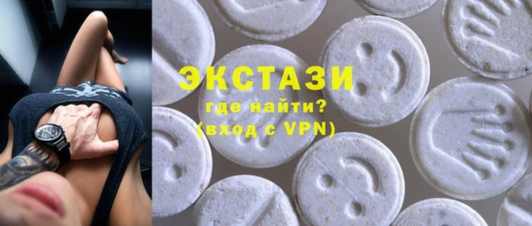 марихуана Верхний Тагил