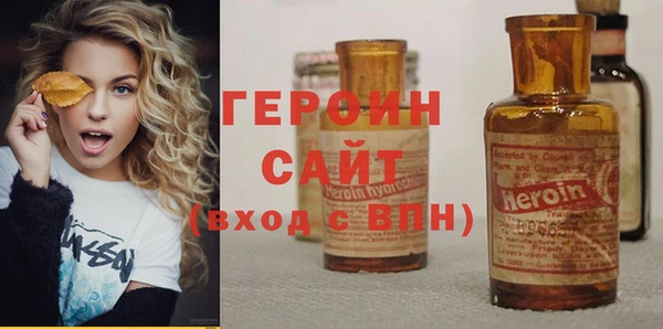 прущие грибы Верея