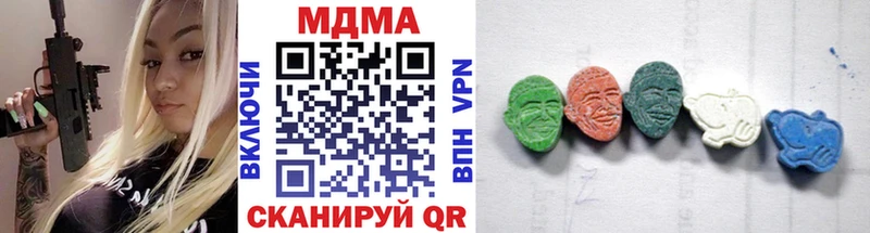 Купить закладки  Комсомольск  МДМА Molly 