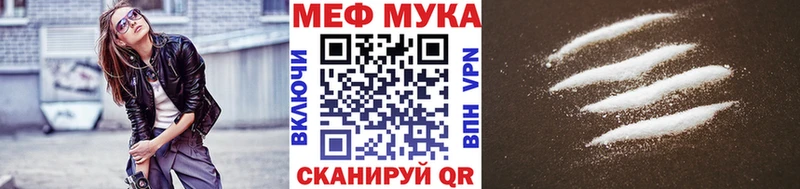Мефедрон mephedrone  Купить  Комсомольск 