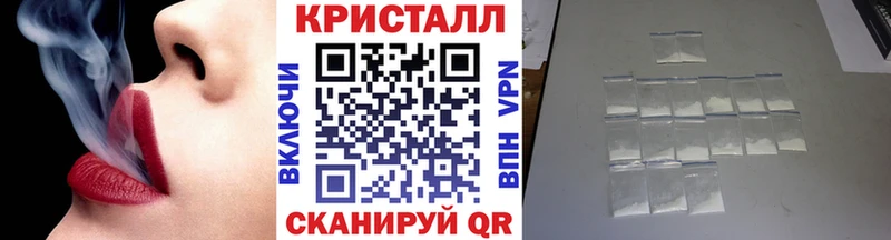 Купить закладки  Комсомольск  Метамфетамин Methamphetamine 