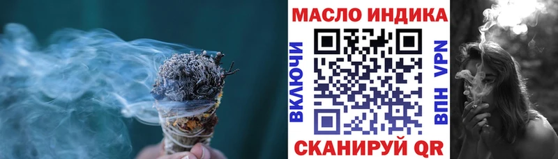 ТГК жижа  Купить  Комсомольск 