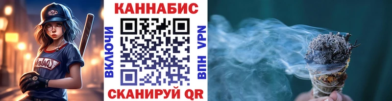 Купить  Комсомольск  Бошки марихуана сатива 